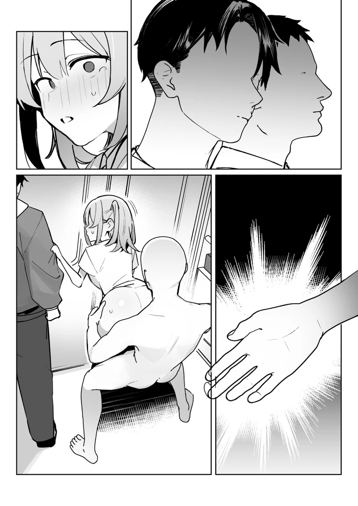 81ページ目