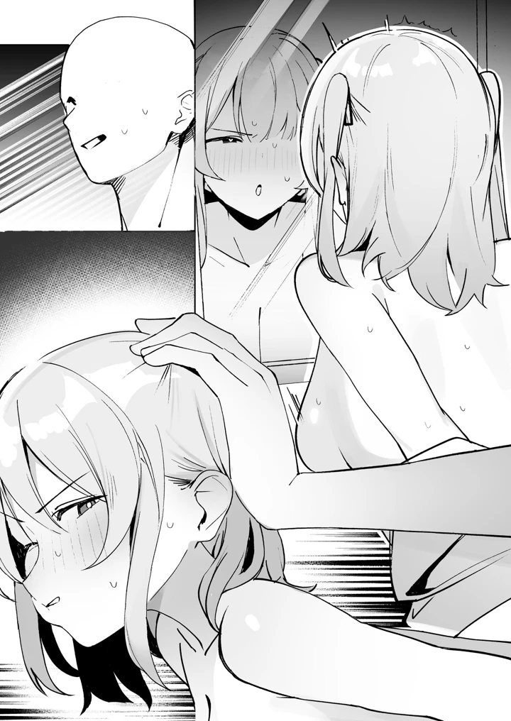 84ページ目