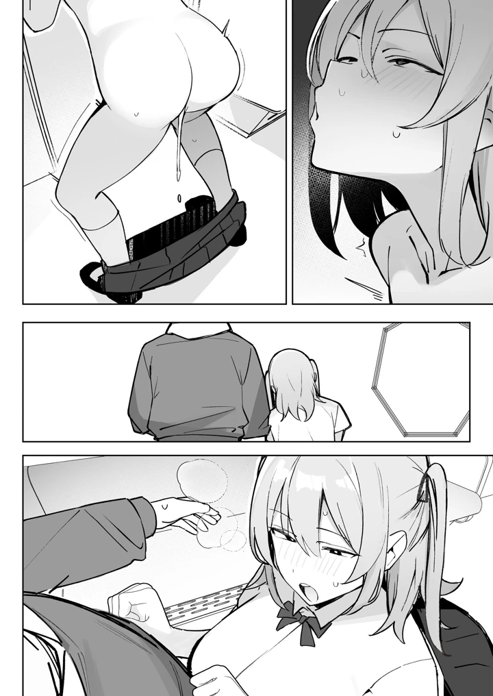 87ページ目