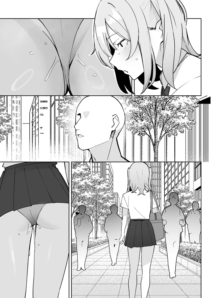 88ページ目