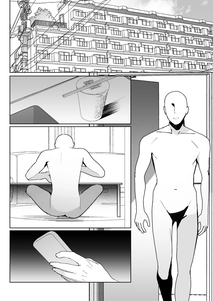 89ページ目
