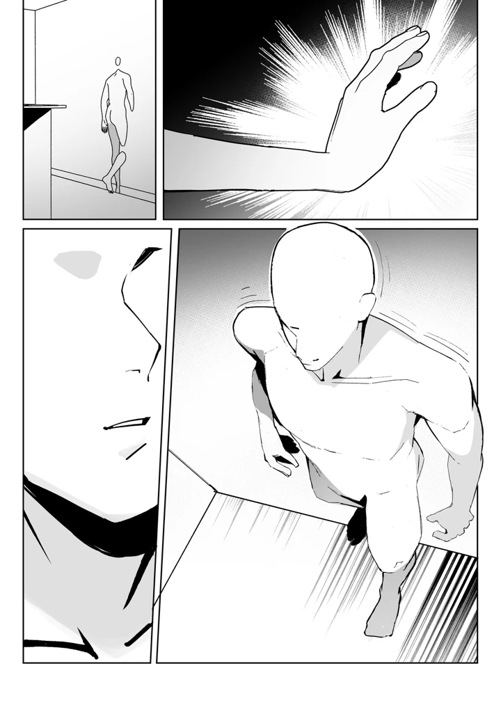 90ページ目