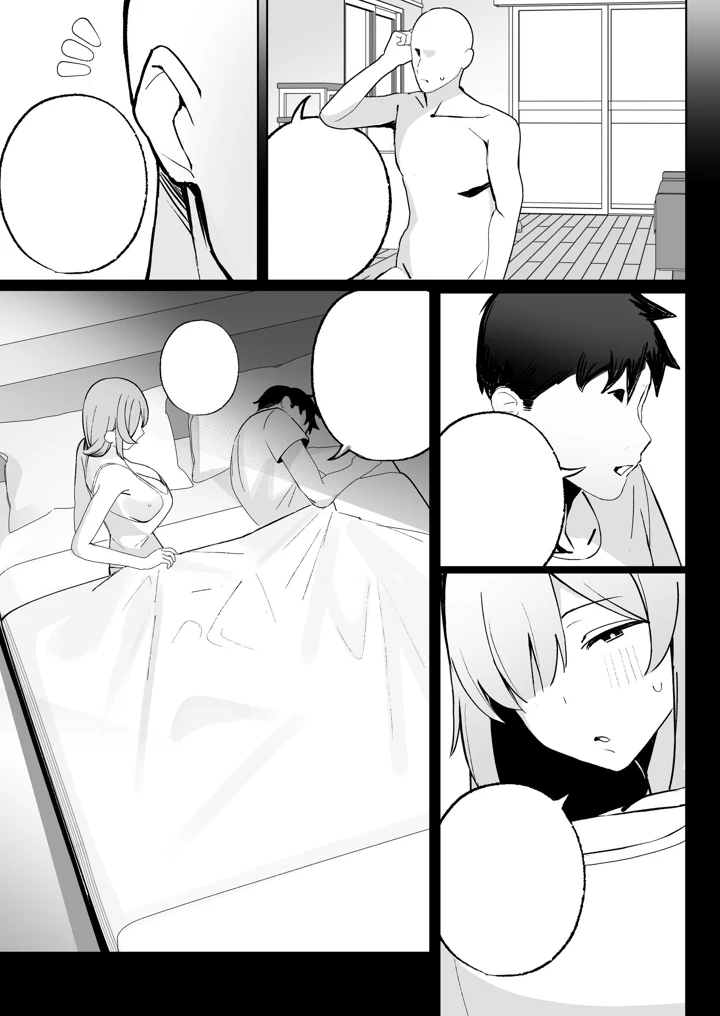 92ページ目
