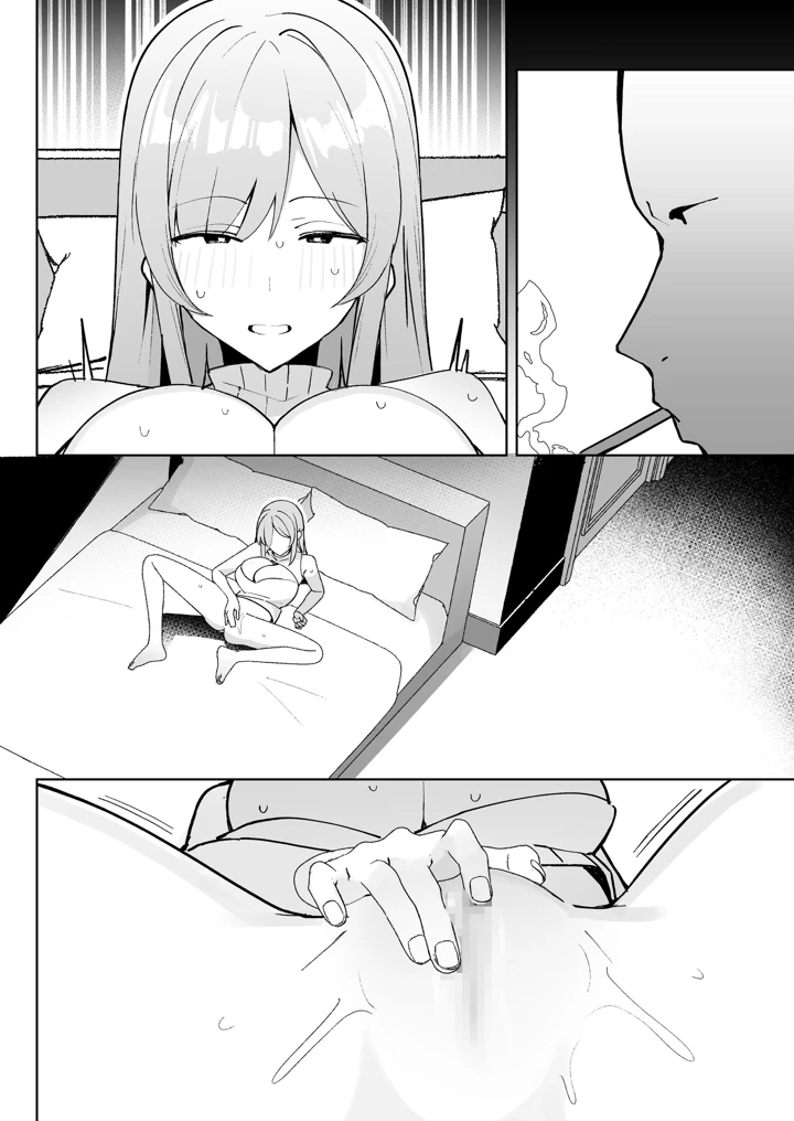 93ページ目