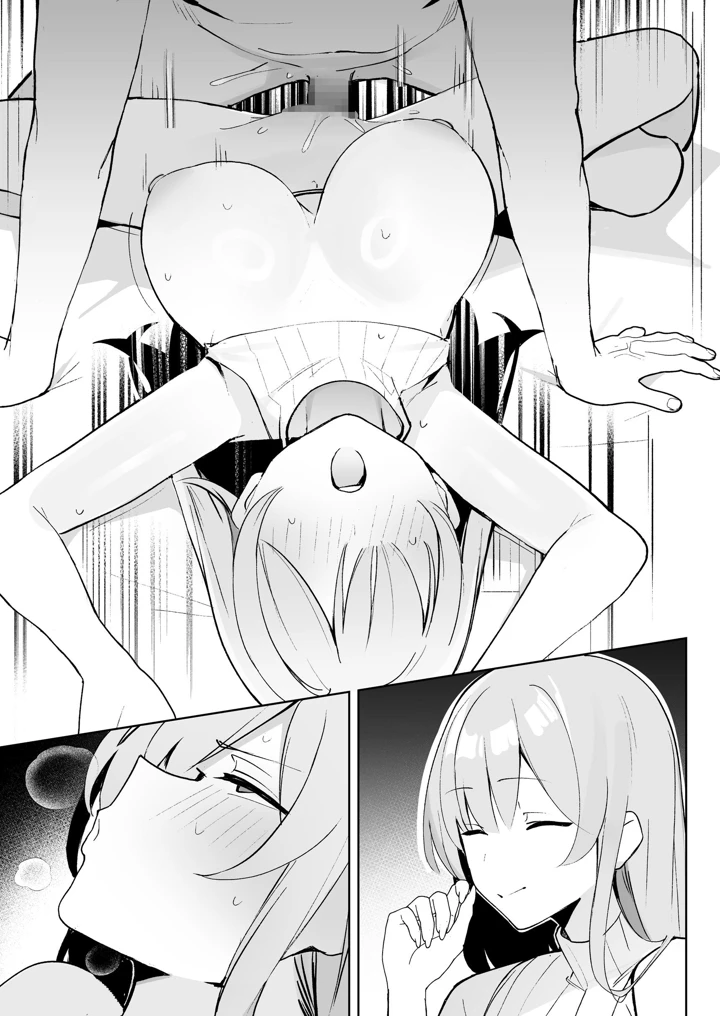 98ページ目
