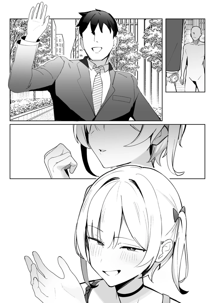 103ページ目