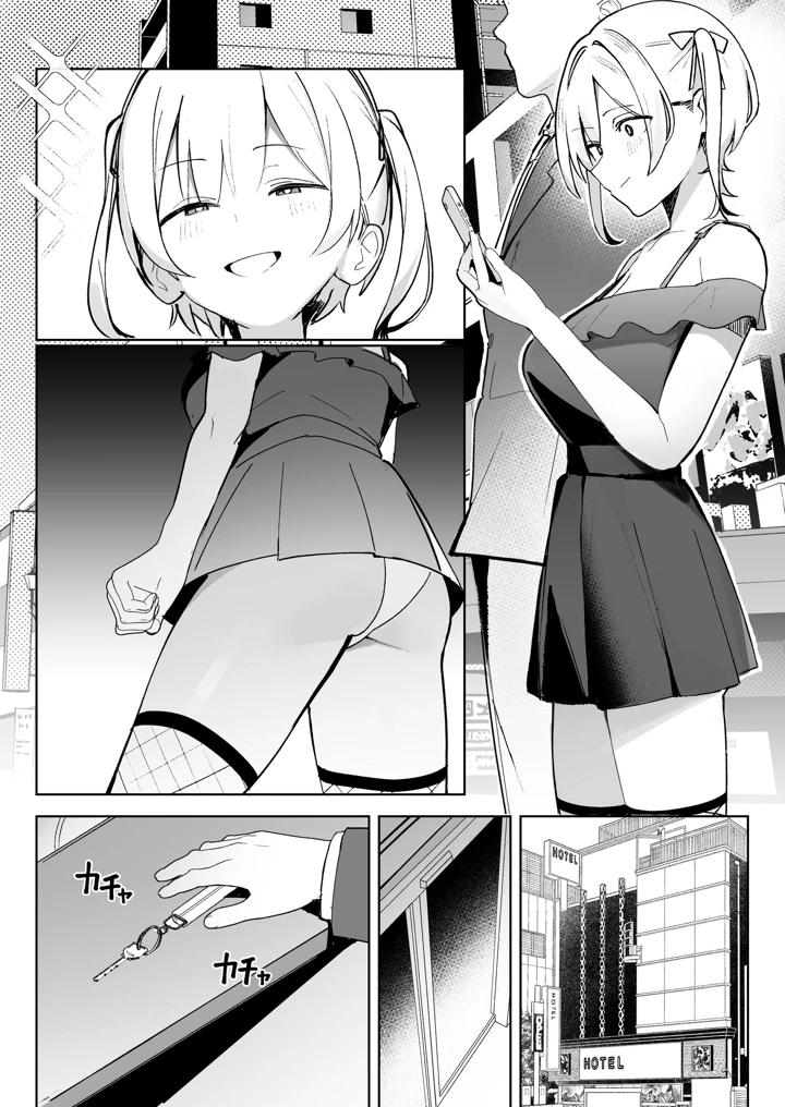 104ページ目