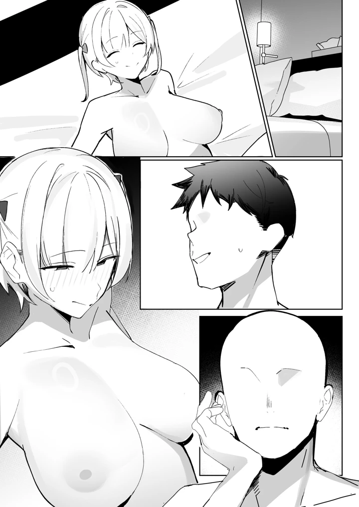 106ページ目