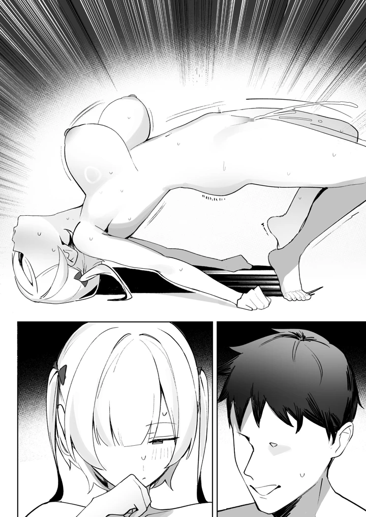 109ページ目