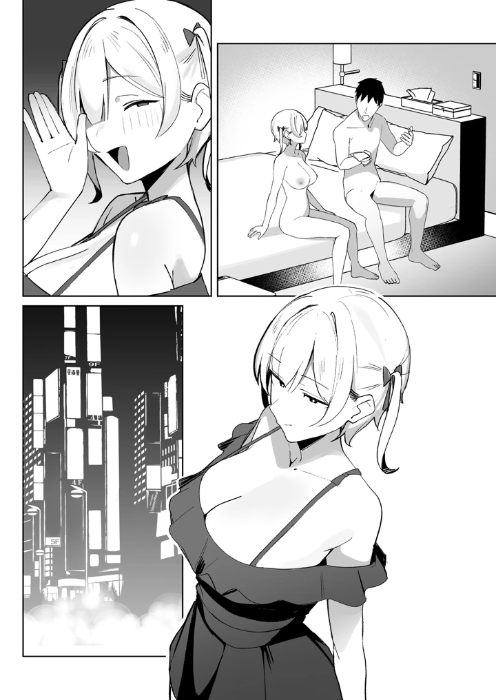 117ページ目