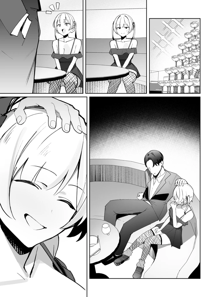 118ページ目