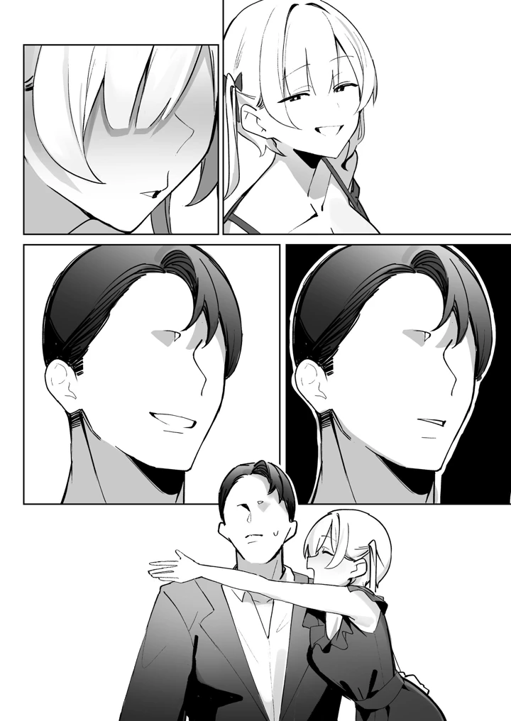 119ページ目