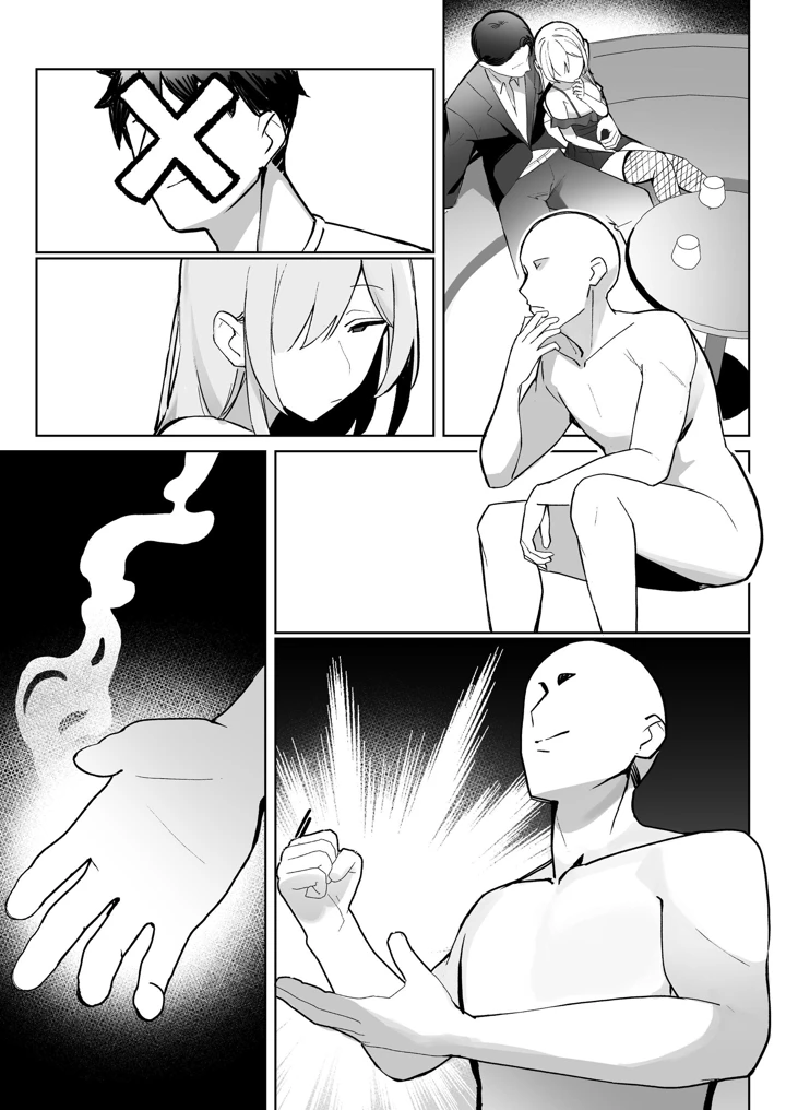 120ページ目