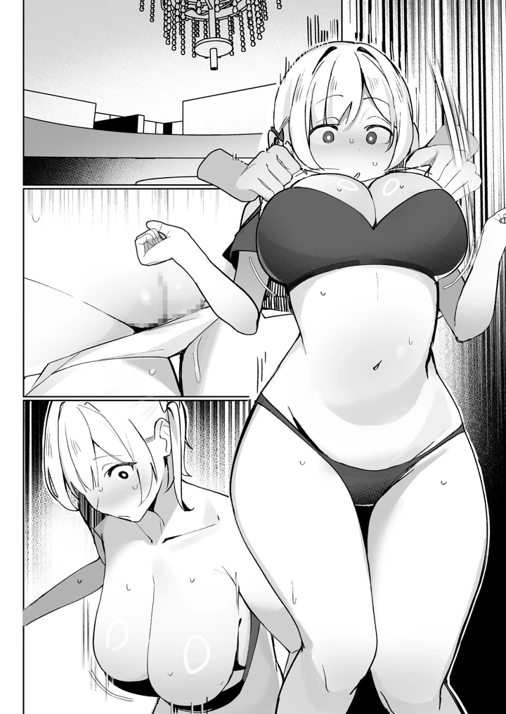 121ページ目