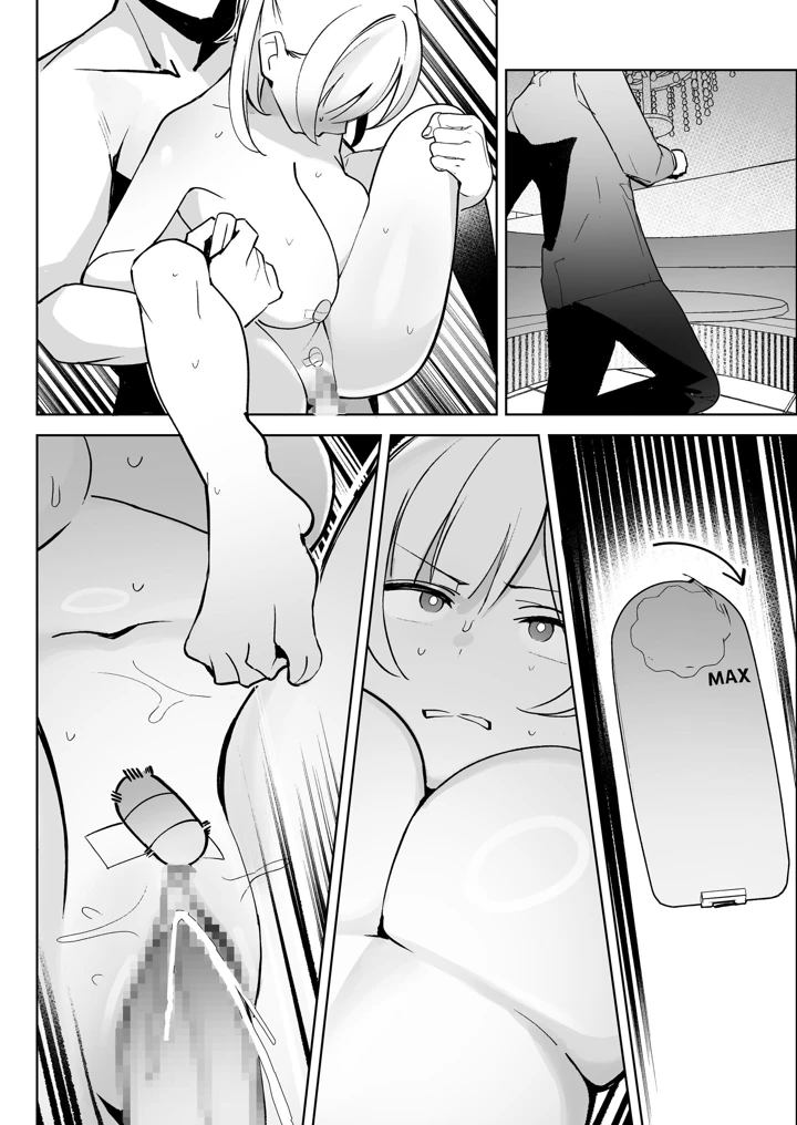 127ページ目