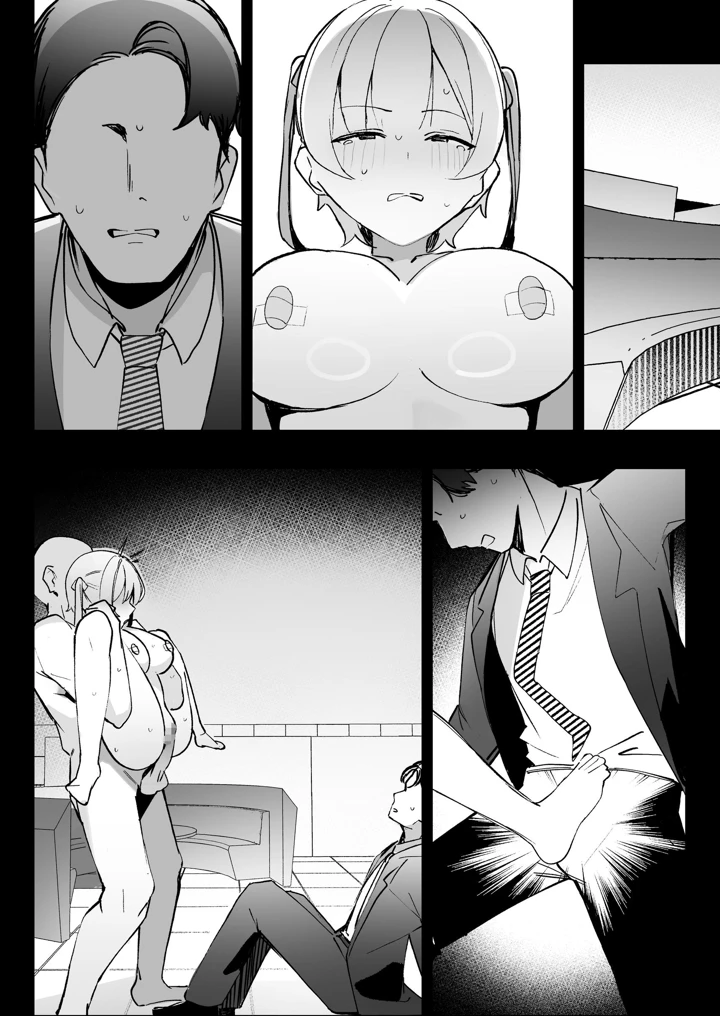 129ページ目