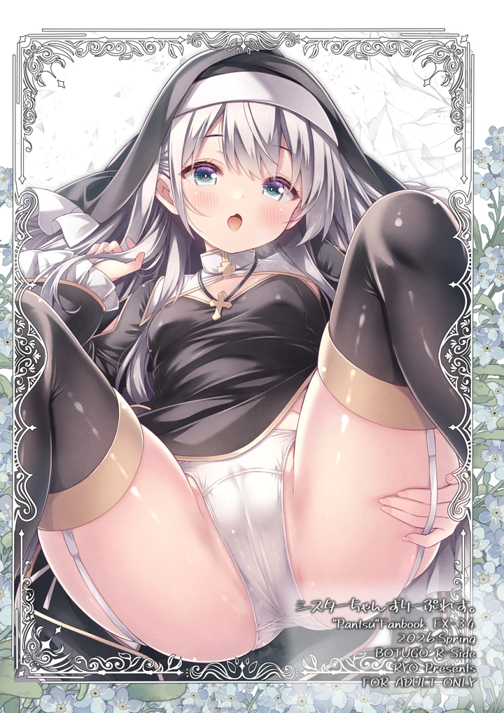 26ページ目