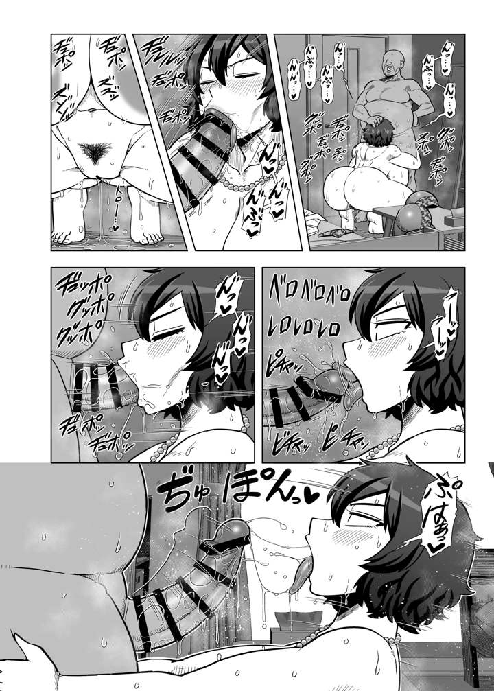 17ページ目