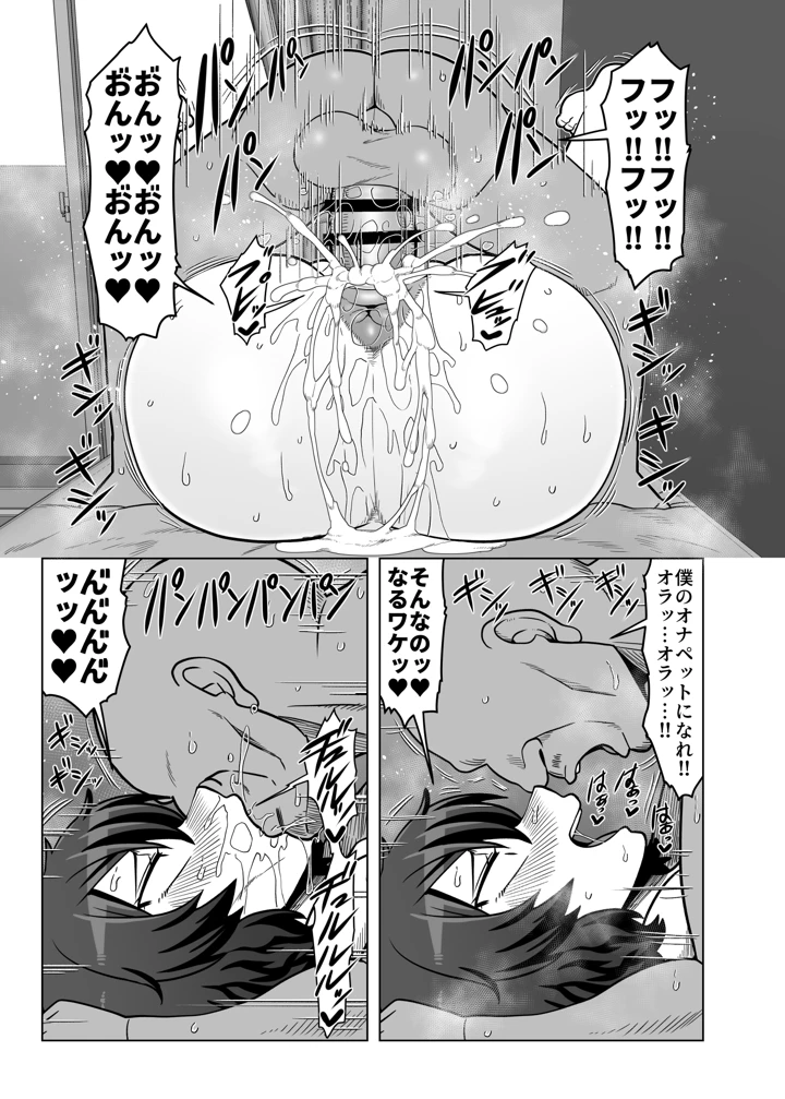 24ページ目