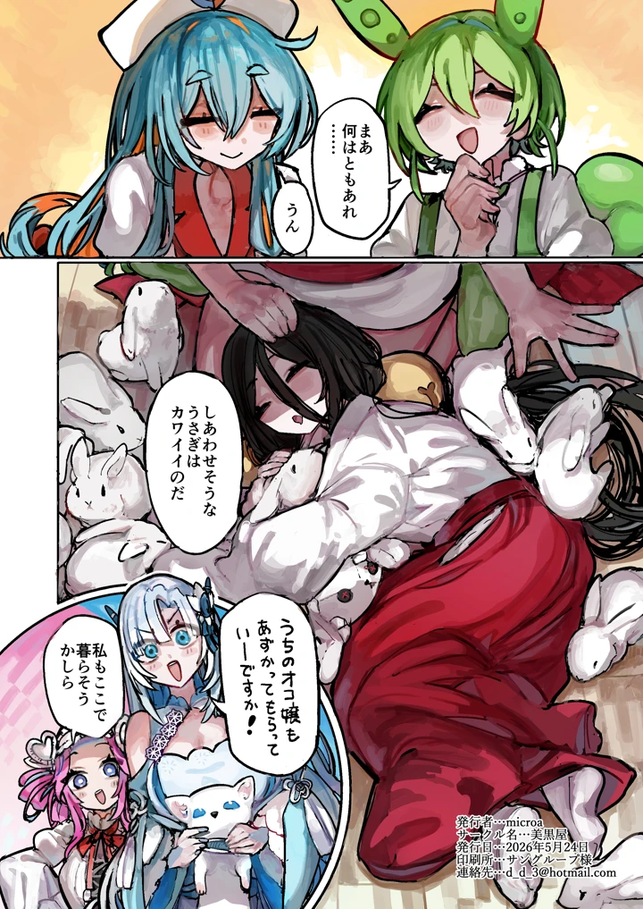 25ページ目