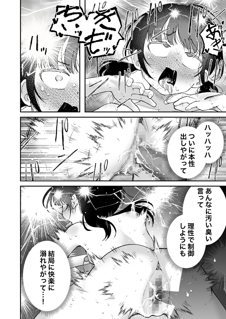 26ページ目