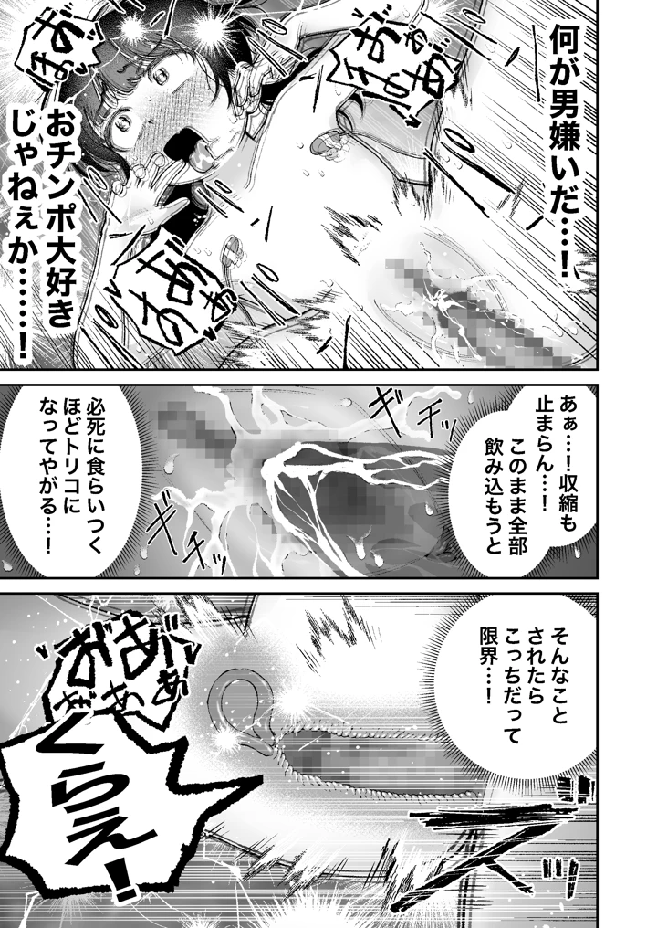 27ページ目