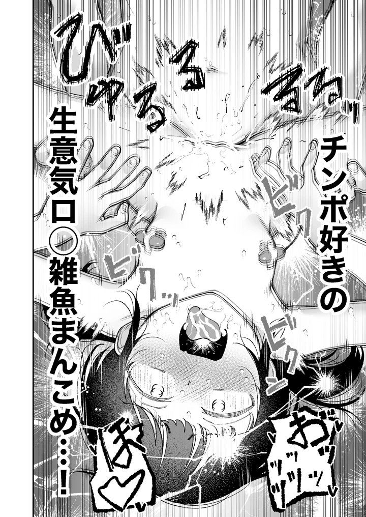 28ページ目