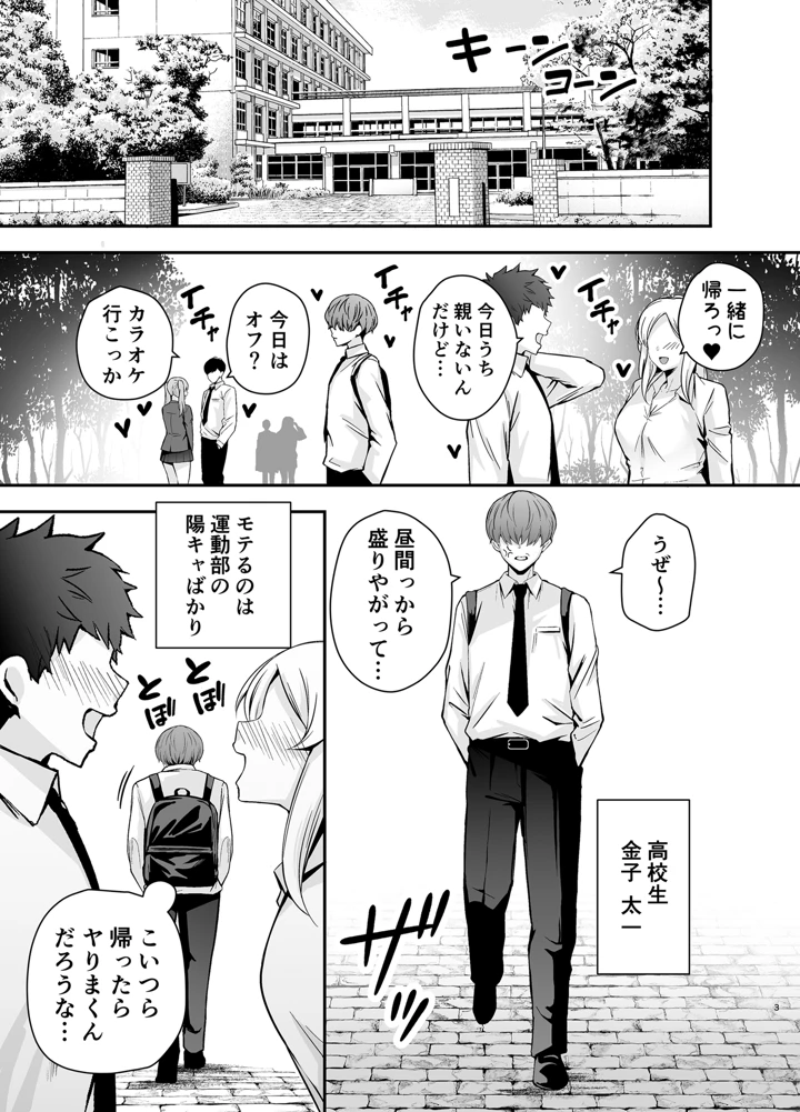 2ページ目