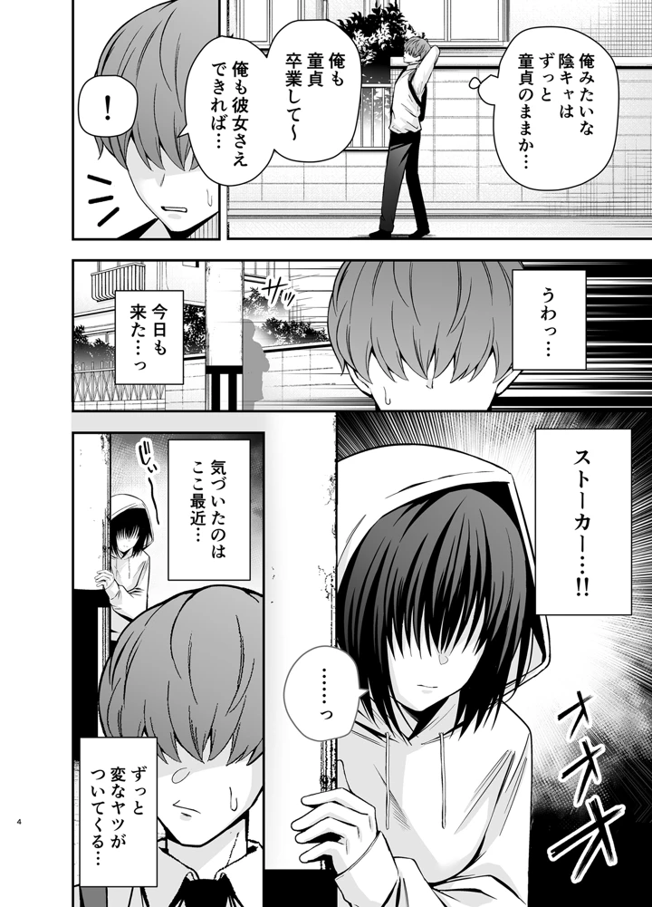 3ページ目