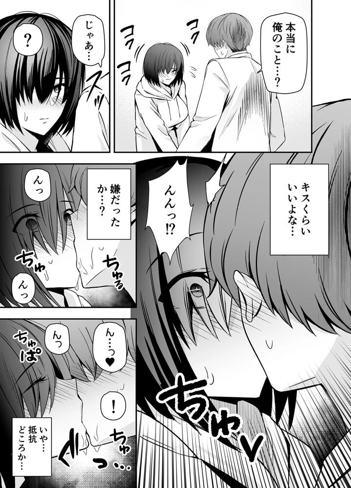 13ページ目