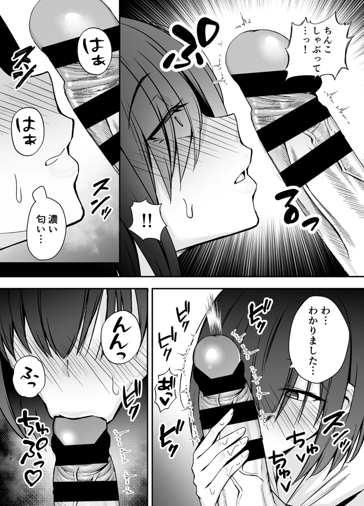 17ページ目