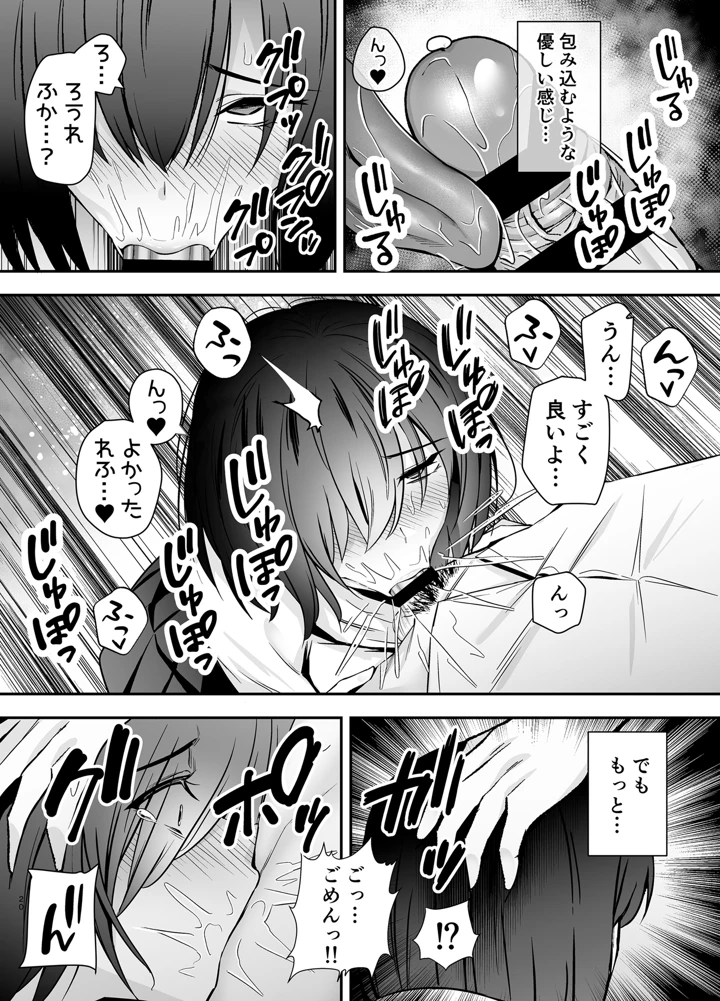 19ページ目