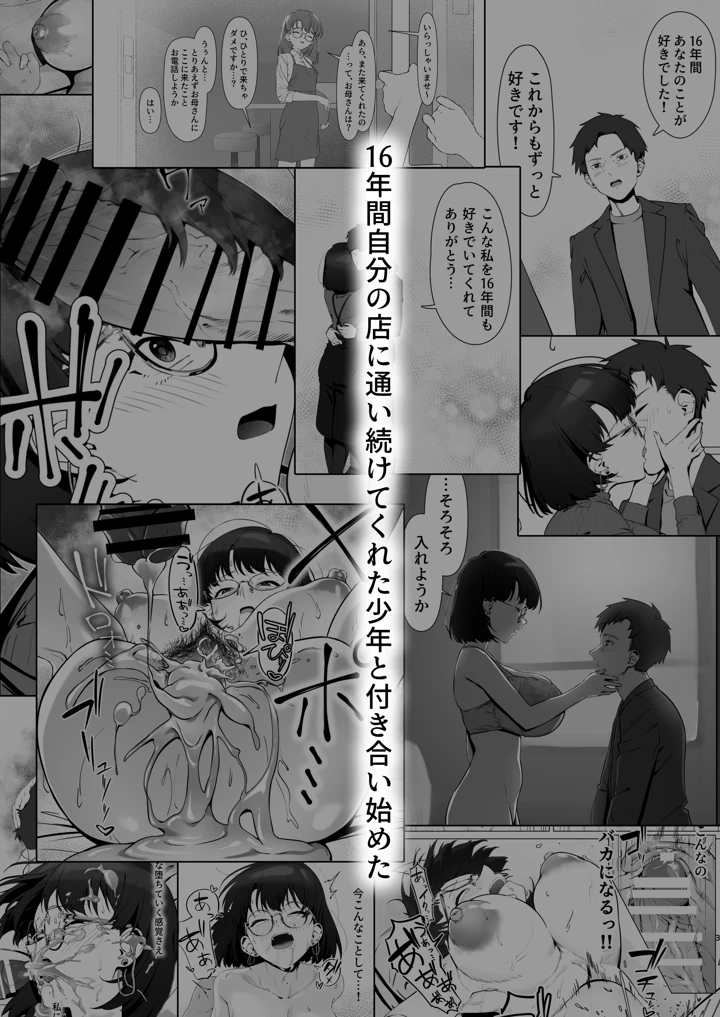4ページ目