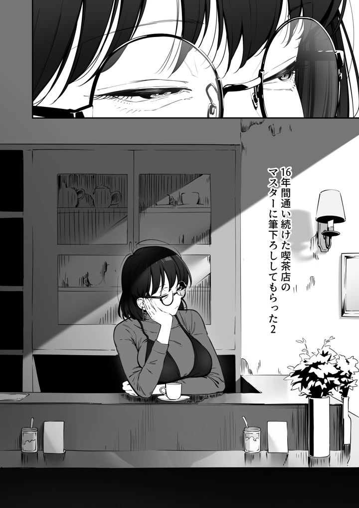 5ページ目