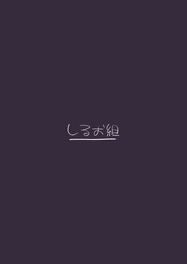 55ページ目