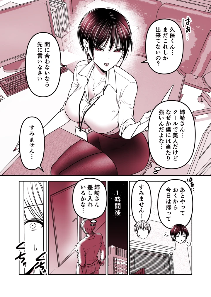 3ページ目