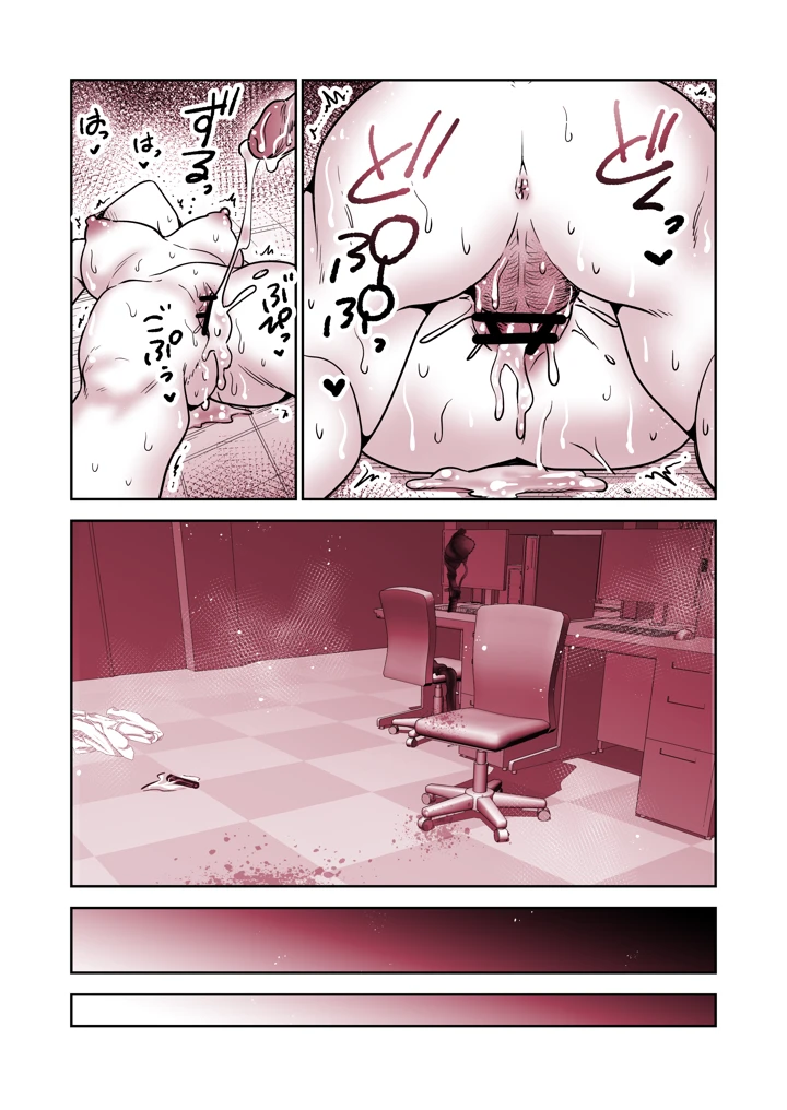 21ページ目