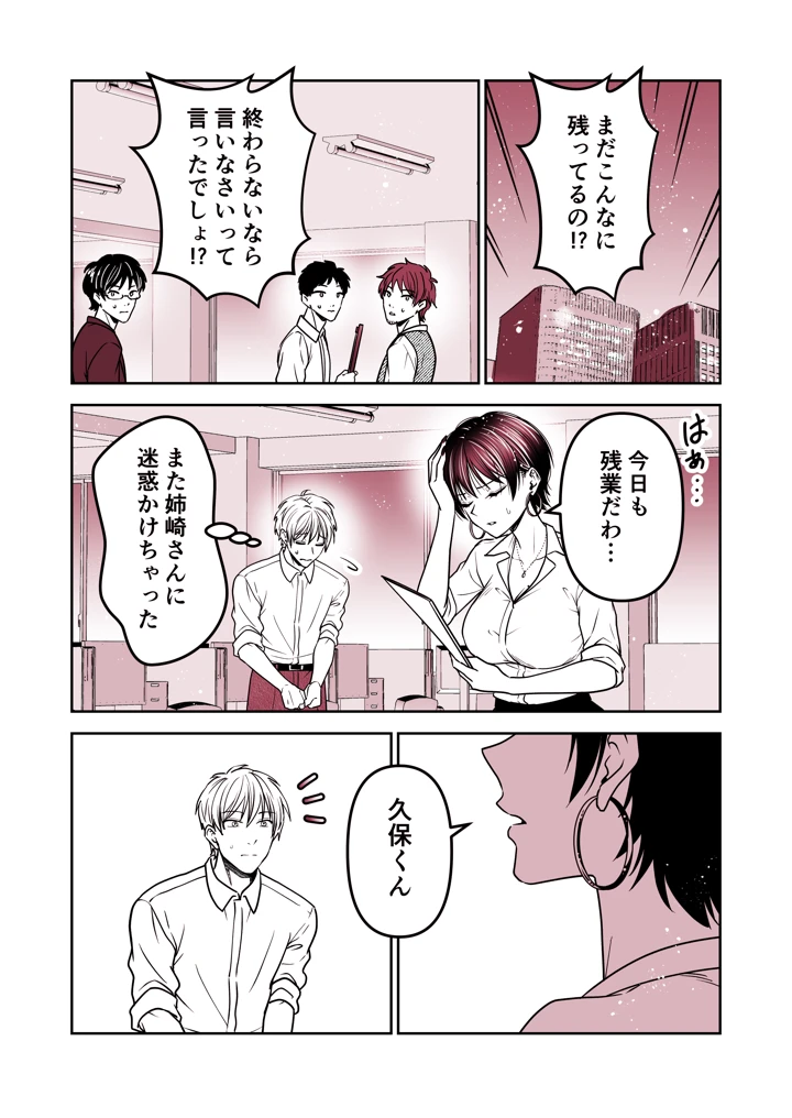 22ページ目