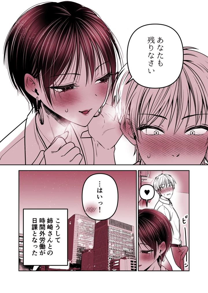23ページ目