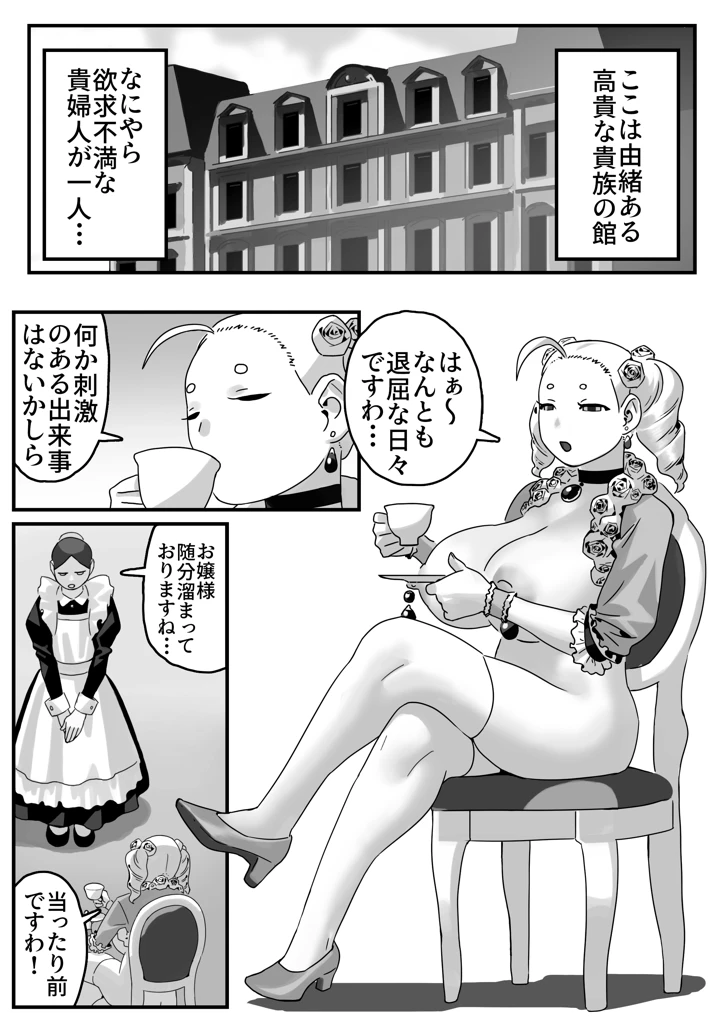 3ページ目