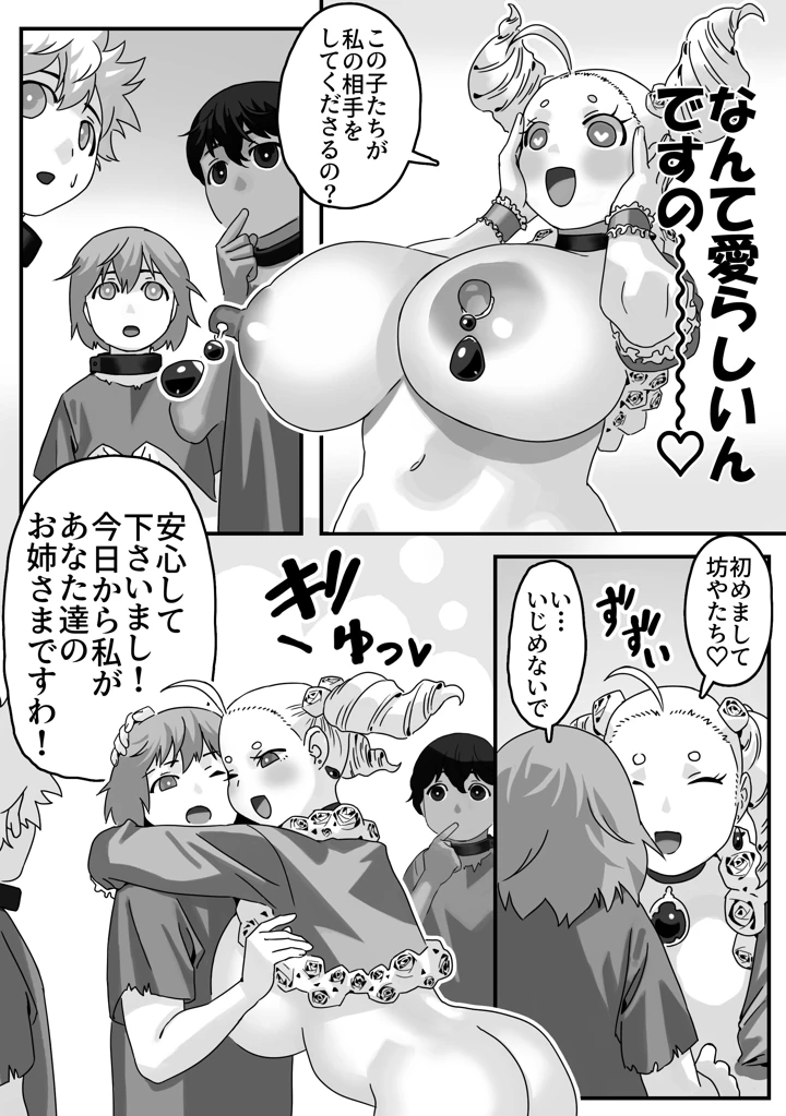 7ページ目