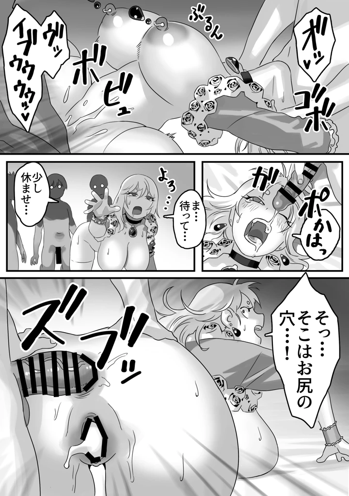 20ページ目