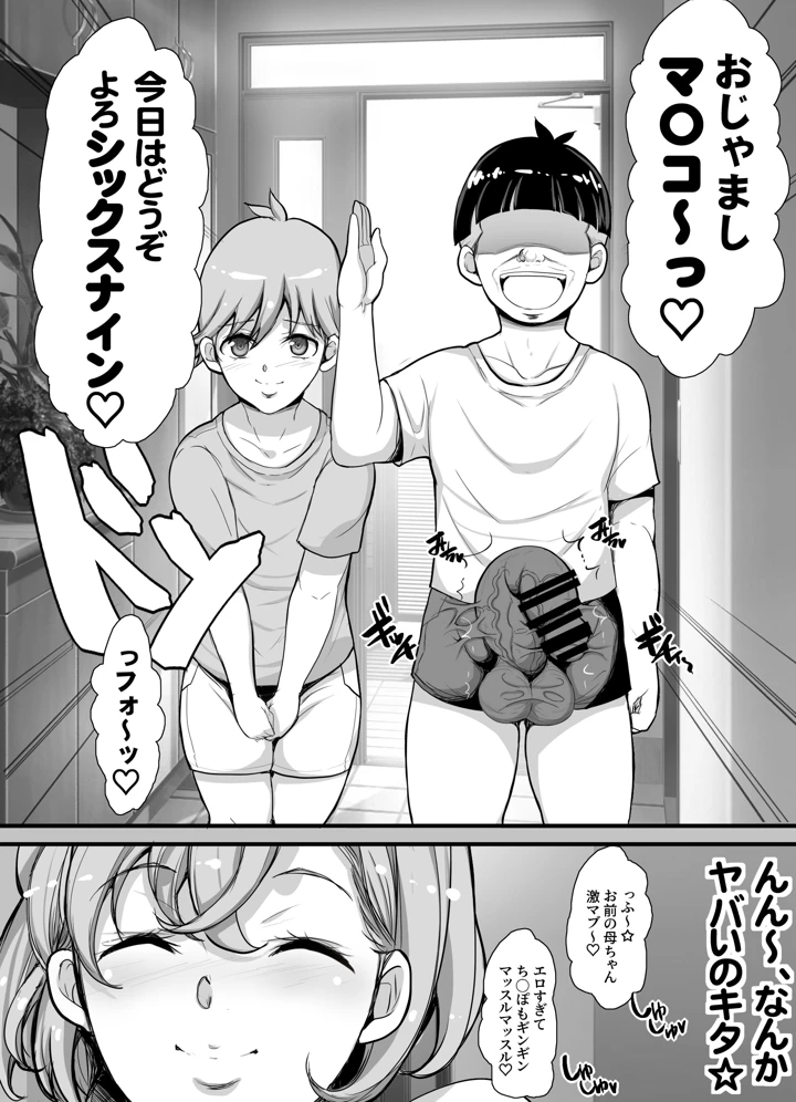 4ページ目