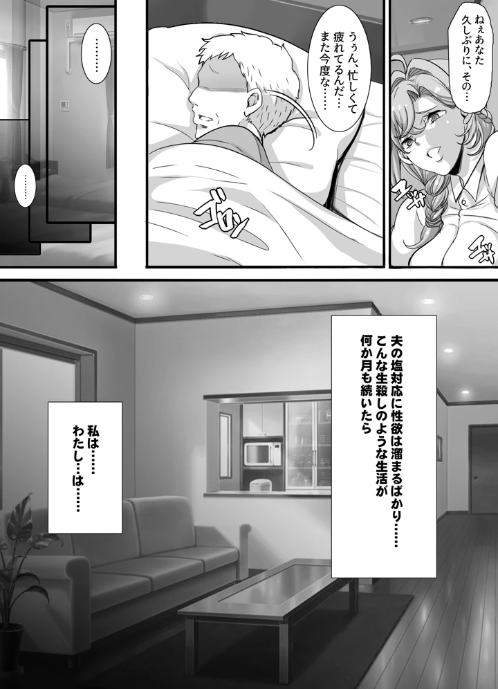7ページ目