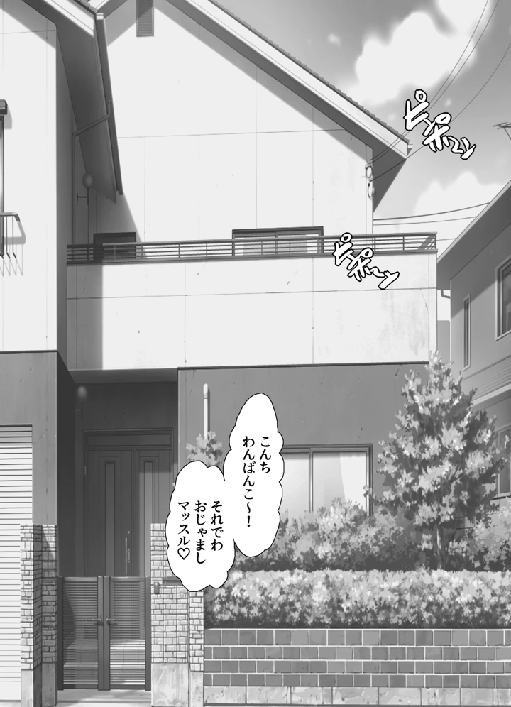 8ページ目