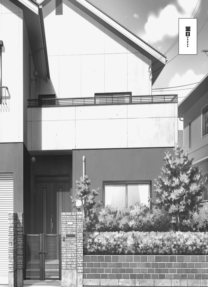 18ページ目