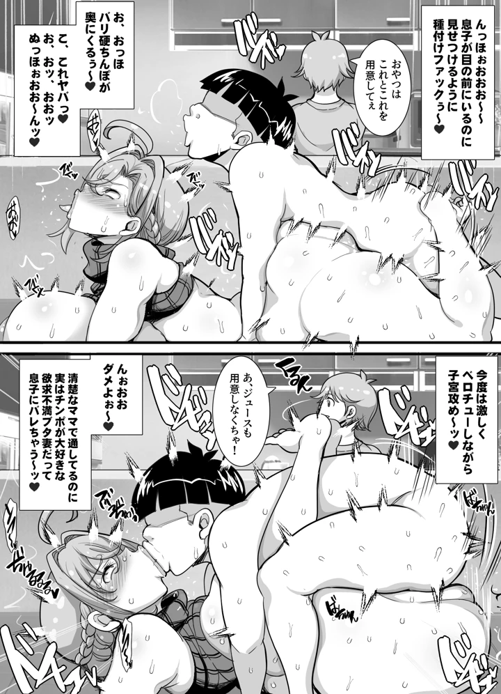 21ページ目