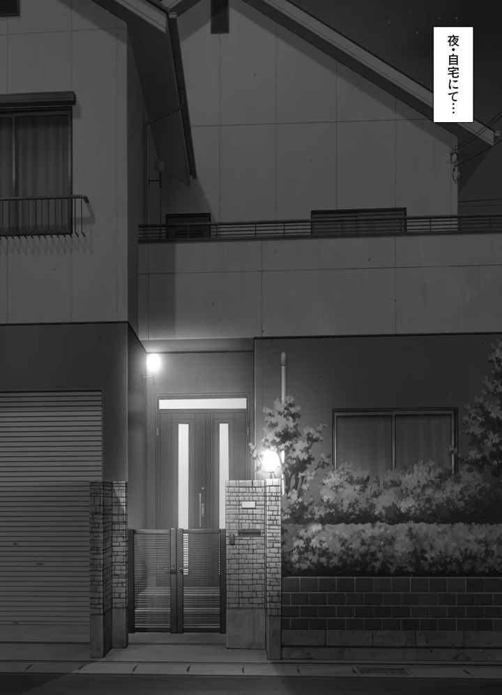 24ページ目