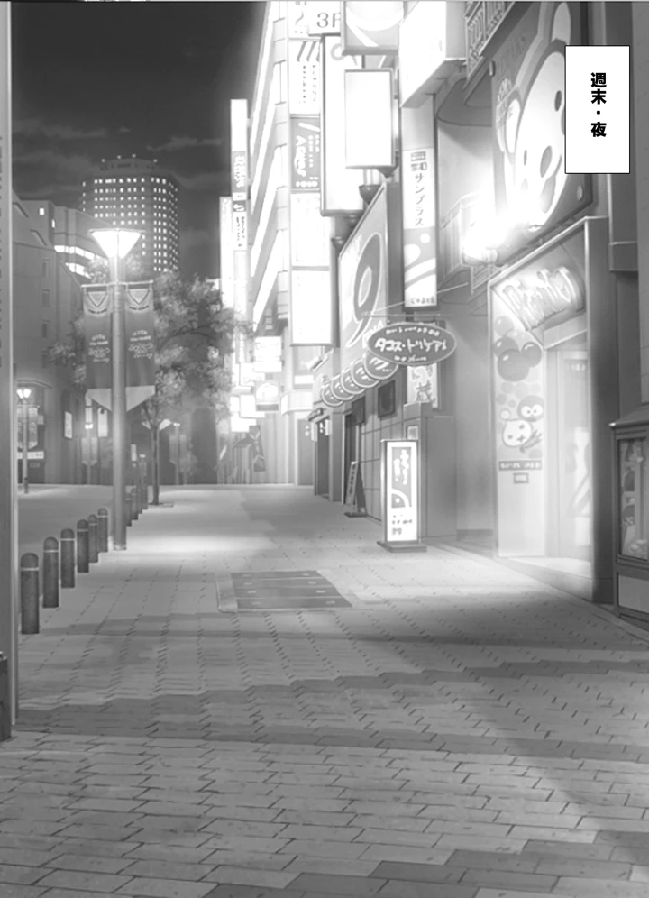 31ページ目