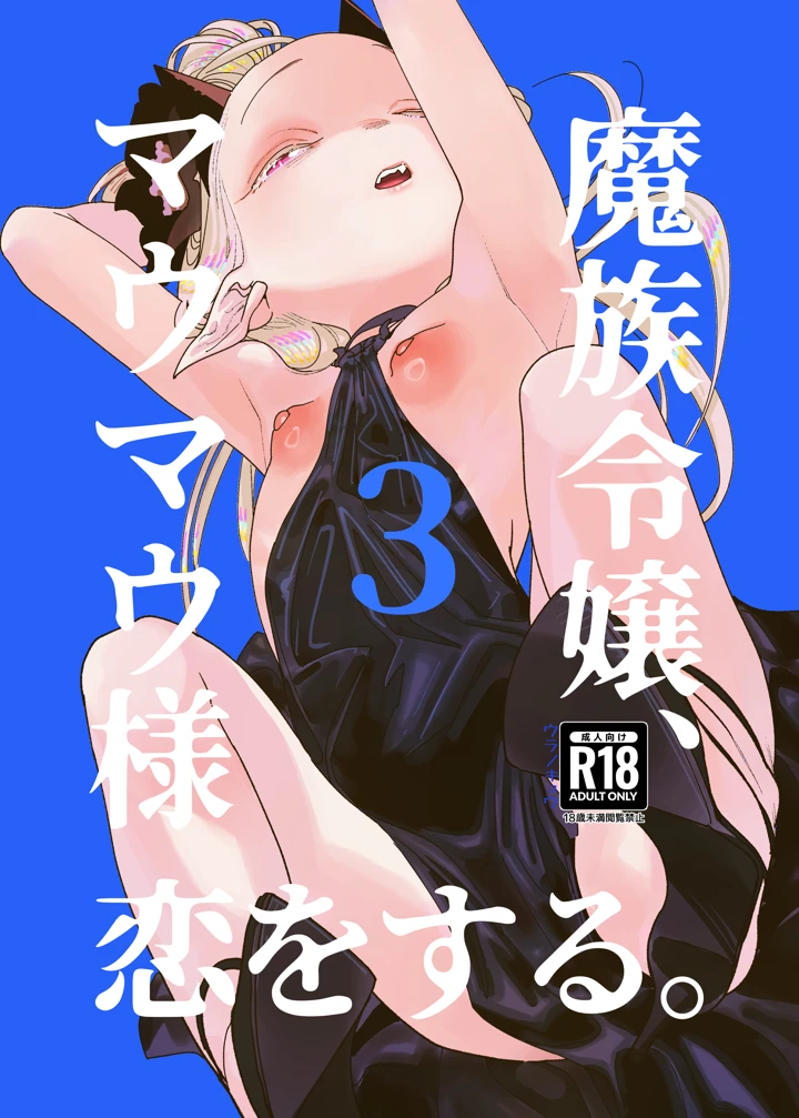 1ページ目